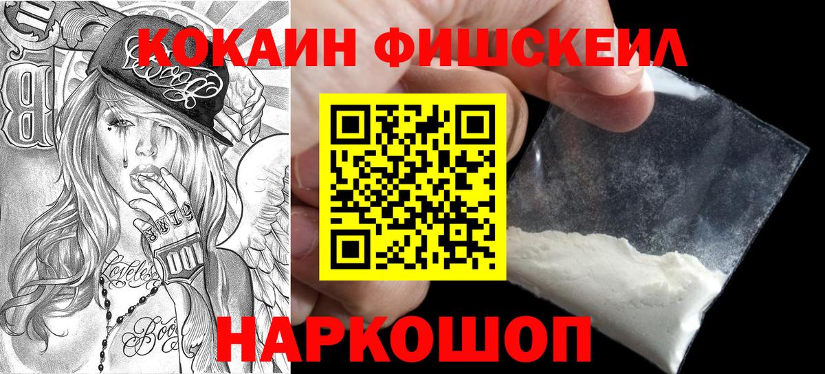 Кокаин Боливия Курск