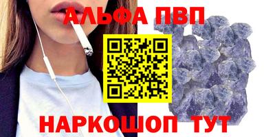 spice Волжск