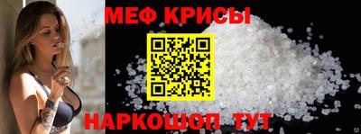 прущие крисы Волжский