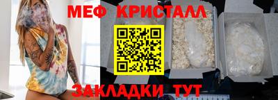 прущие крисы Волжский