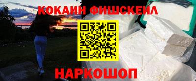 spice Волжск