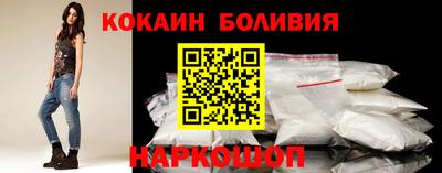 spice Волжск