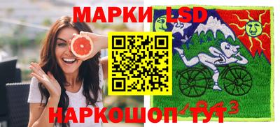 гашик Волгодонск