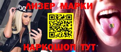 прущие крисы Волжский