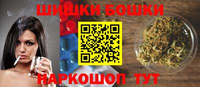гашик Волгодонск