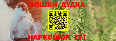 spice Волжск