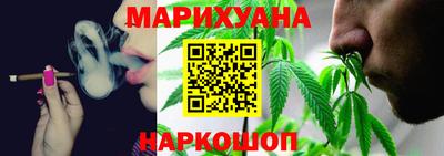 гашик Волгодонск