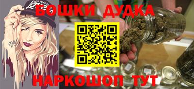 spice Волжск