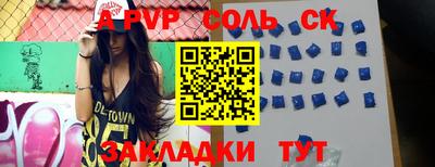 прущие крисы Волжский