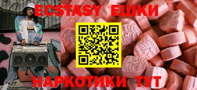 spice Волжск