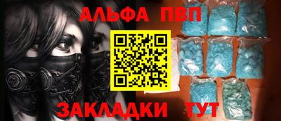 прущие крисы Волжский