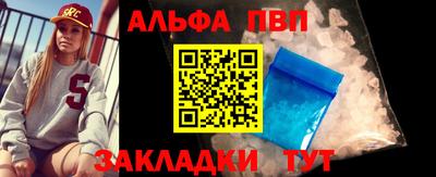 spice Волжск