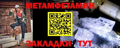 spice Волжск