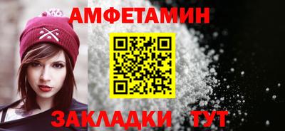 прущие крисы Волжский