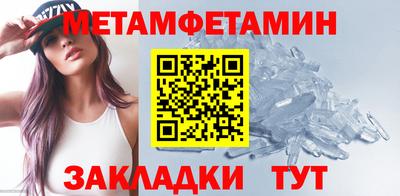 гашик Волгодонск