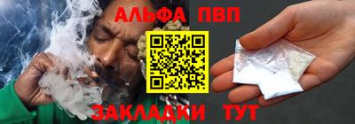 гашик Волгодонск