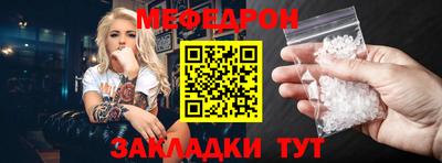 прущие крисы Волжский