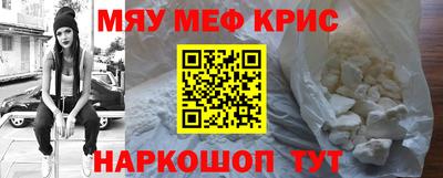 прущие крисы Волжский