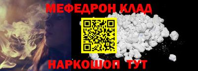 гашик Волгодонск