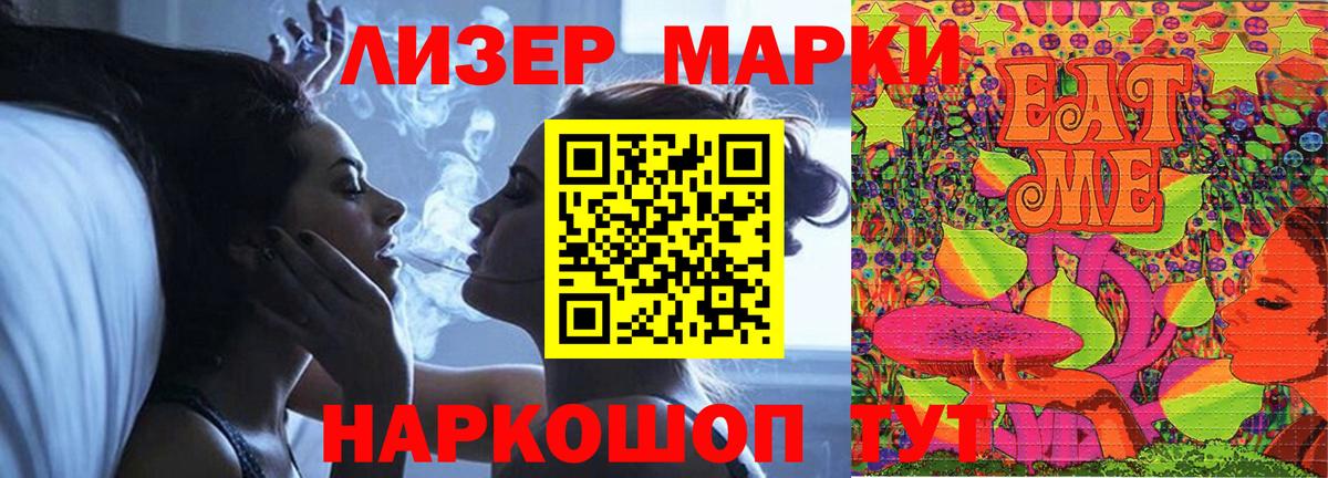Курск  Лсд 25 экстази кислота  ЛСД экстази ecstasy  Вход с VPN 