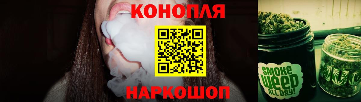 Шишки марихуана THC 21%  МАРИХУАНА THC 21%  Бошки Шишки LSD WEED  Курск  Вход с VPN 